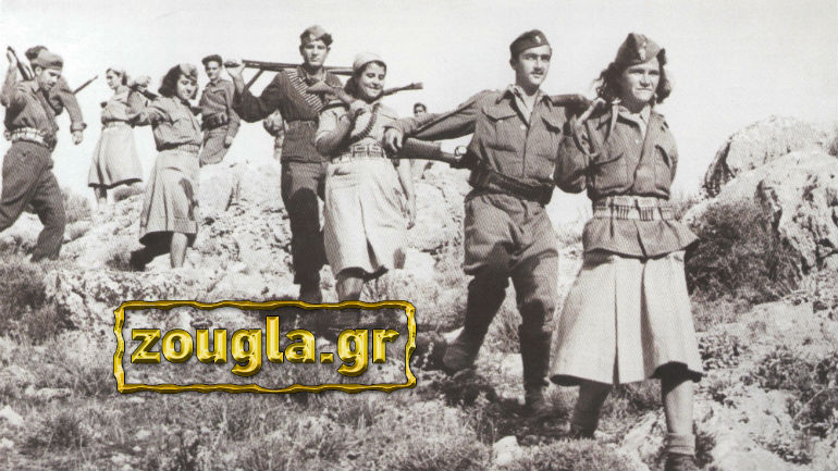 Όταν οι άλλοι έψαχναν το… ΕΑΜ Όταν οι άλλοι έψαχναν το… ΕΑΜ