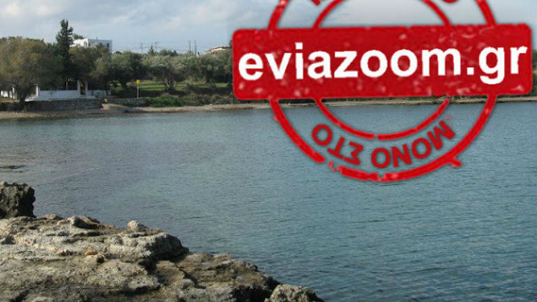 Εύβοια: Ηλικιωμένος πνίγηκε στη θάλασσα Εύβοια: Ηλικιωμένος πνίγηκε στη θάλασσα
