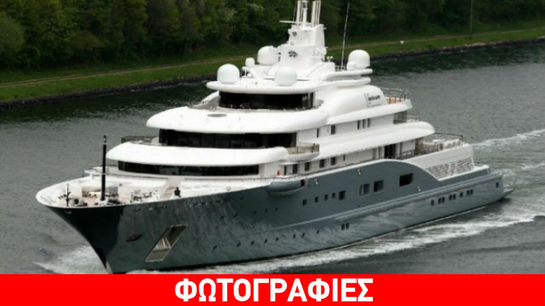 Στη Ρόδο ο δισεκατομμυριούχος σεΐχης του Ντουμπάι με θαλαμηγό 110 μέτρων Στη Ρόδο ο δισεκατομμυριούχος σεΐχης του Ντουμπάι με θαλαμηγό 110 μέτρων