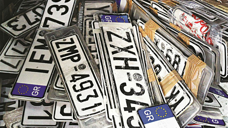 Καρδίτσα: Οδηγούσε αυτοκίνητο με πλαστές πινακίδες