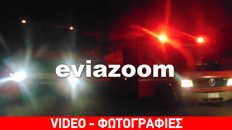 Χαλκίδα: Κινητοποίηση της Πυροσβεστικής σε ξενοδοχείο λόγω βραχυκυκλώματος Χαλκίδα: Κινητοποίηση της Πυροσβεστικής σε ξενοδοχείο λόγω βραχυκυκλώματος