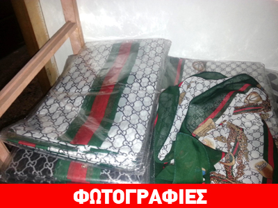 Πουλούσε «μαϊμού» προϊόντα