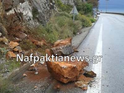 Ναύπακτος: Βράχος τρύπησε ουρανό αυτοκινήτου και τραυμάτισε γυναίκα Ναύπακτος: Βράχος τρύπησε ουρανό αυτοκινήτου και τραυμάτισε γυναίκα