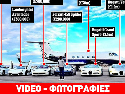 Τα ακριβά «παιχνίδια» του πιο καλοπληρωμένου αθλητή στον κόσμο