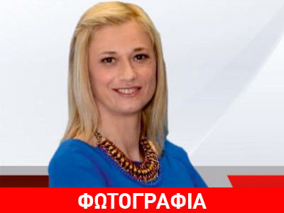 Έγινε… ΣΥΡΙΖΑ