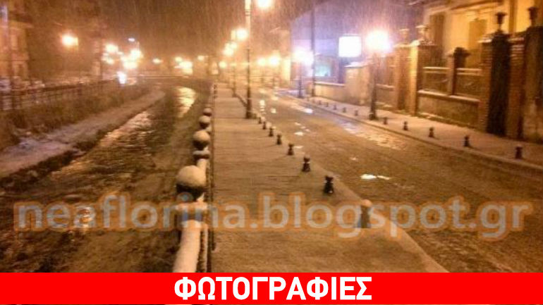 Ανοιξιάτικες… χιονοπτώσεις σε Φλώρινα, Κοζάνη και Καστοριά