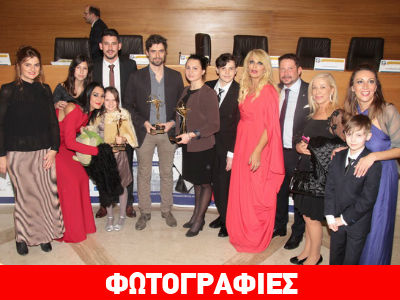 Οι Έλληνες «πρωταγωνιστές» στα Διεθνή Βραβεία G. Sciacca 2014 στο Βατικανό