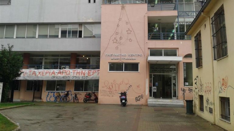 Τρίκαλα: Ελλείψει χρημάτων… βάζουν κάμερες