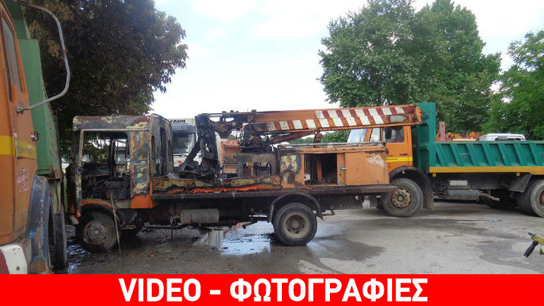 Τρίκαλα: Στις φλόγες παραδόθηκε όχημα του δήμου