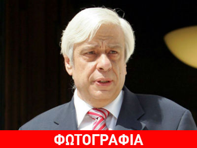 Ο Παυλόπουλος… πρόεδρος στο Facebook