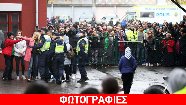 Σουηδία: Τρεις οι νεκροί από την επίθεση μασκοφόρου