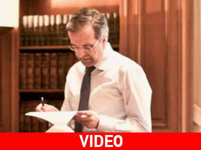 Σαμαράς: «Το όραμά μου για την Ελλάδα»