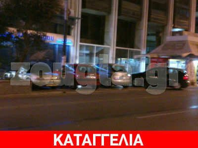 Πειραιάς: Παρκάρουν όπου βρουν…