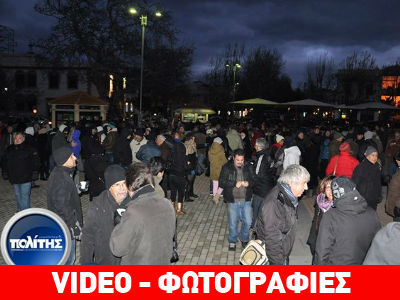 Χίος: Διαδήλωσαν για την αξιοπρέπεια