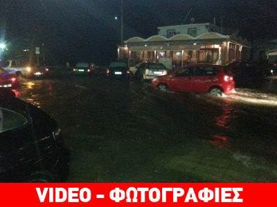 Σφοδρή καταιγίδα με χαλαζόπτωση στην Κεφαλλονιά