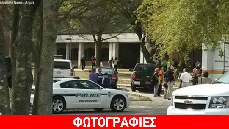 Πιστολέρο άνοιξε πυρ σε βιβλιοθήκη πανεπιστημίου των ΗΠΑ – Ένας νεκρός