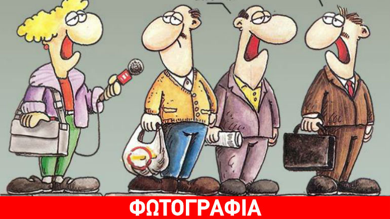 Ο Αρκάς για την ελληνική οικονομία