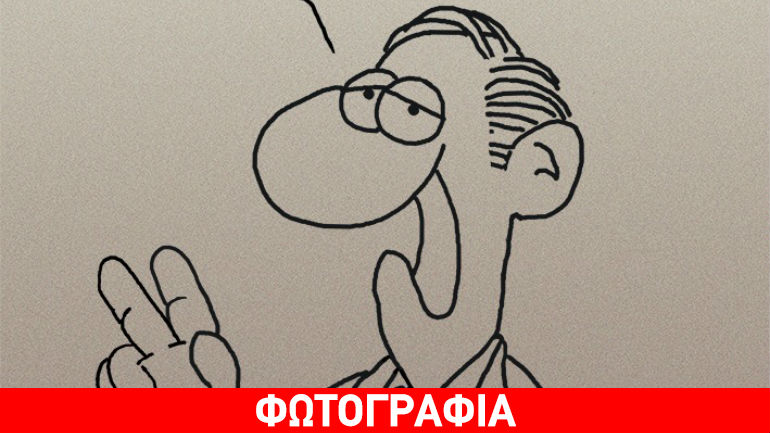 Ο Αρκάς για τους… διπρόσωπους πολιτικούς