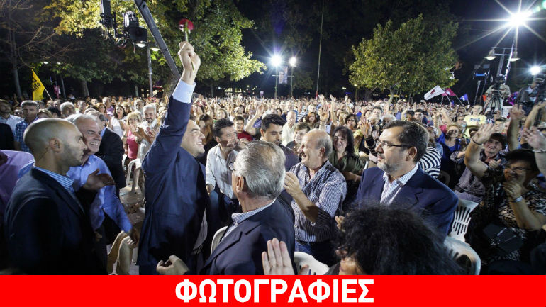 Τσίπρας: «Ξεμπερδεύουμε με το παλιό, κερδίζουμε το αύριο»