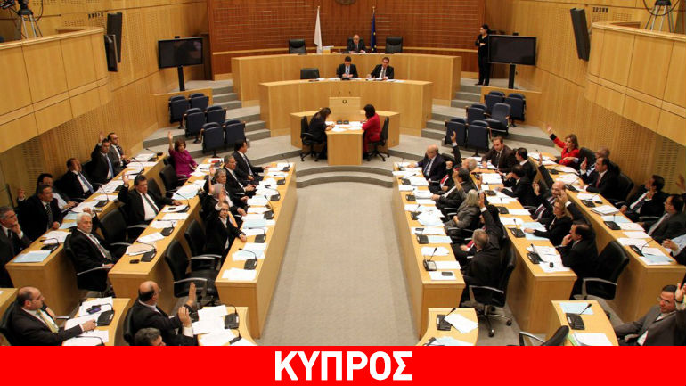 Κύπρος: Αντιπαράθεση εφόλης της ύλης μεταξύ κυβέρνησης και αντιπολίτευσης