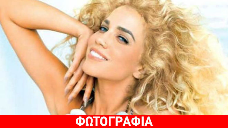 Δείτε πώς ήταν στην παιδική της ηλικία η Στικούδη