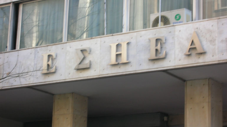 ΕΣΗΕΑ: «Ορισμένοι υποκαθιστούν το δημοσιογραφικό λειτούργημα με απροκάλυπτη προπαγάνδα»