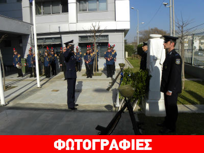 Λάρισα: Επιμνημόσυνη δέηση για τους αστυνομικούς που «έπεσαν» εν ώρα καθήκοντος