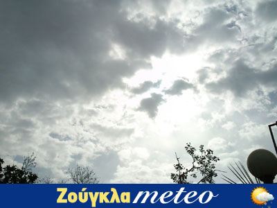 Ο καιρός σήμερα