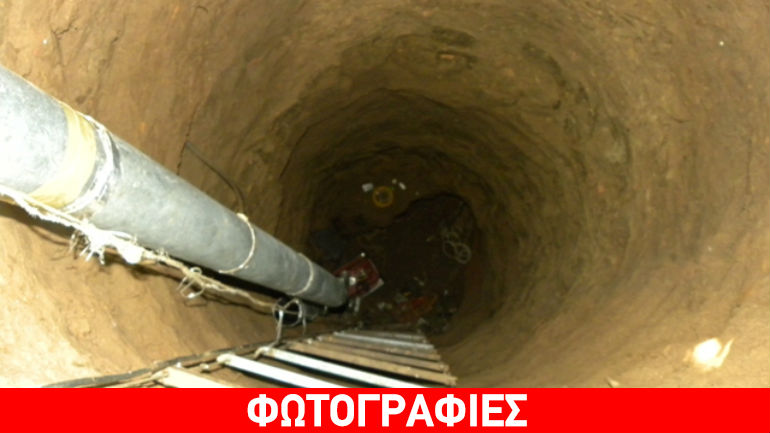 Καρδίτσα: Επίδοξος… Ιντιάνα Τζόουνς κατέληξε σε πηγάδι