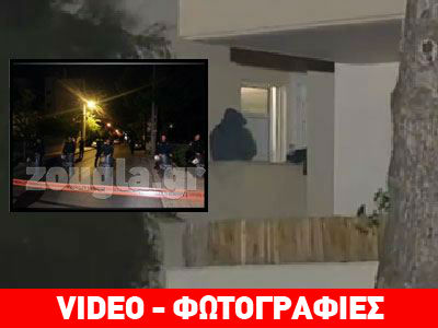 Έρευνες σε σπίτι όπου διέμενε ο 30χρονος στο Μαρούσι