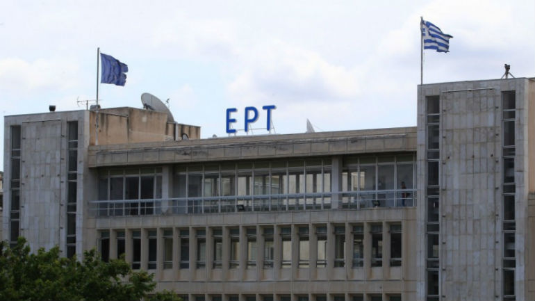 ΕΡΤ… στο Κόκκινο