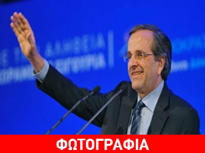 Le Monde: «Ο Σαμαράς χρησιμοποίησε την επίθεση στο “Charlie” σε ομιλία κόντρα στον ΣΥΡΙΖΑ»