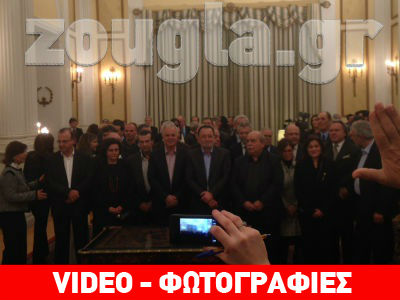 Ορκίστηκε η νέα κυβέρνηση