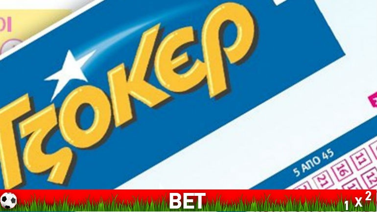 Τζακ ποτ στο Τζόκερ