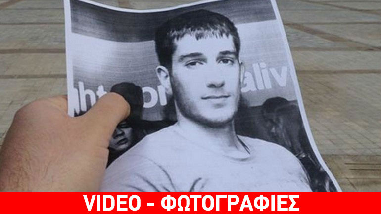 Οι συγχωριανοί του Βαγγέλη Γιακουμάκη «λύνουν» τη σιωπή τους