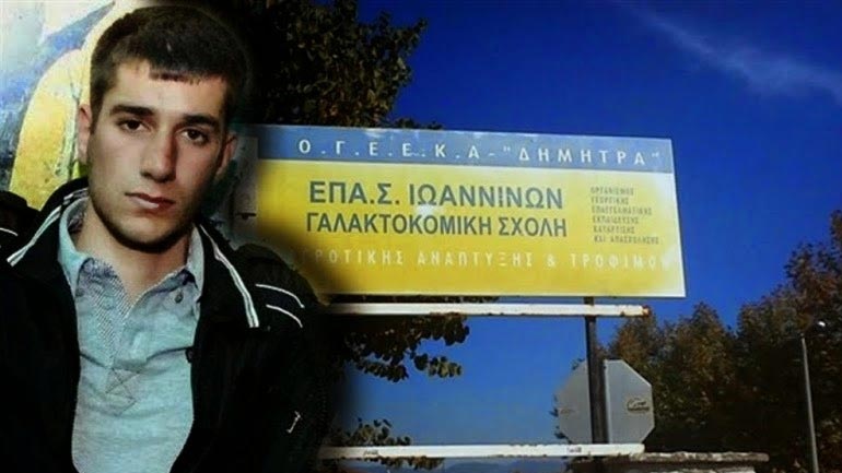 Σοκ: Ο Βαγγέλης δεν ήταν το μοναδικό θύμα bullying στη Σχολή