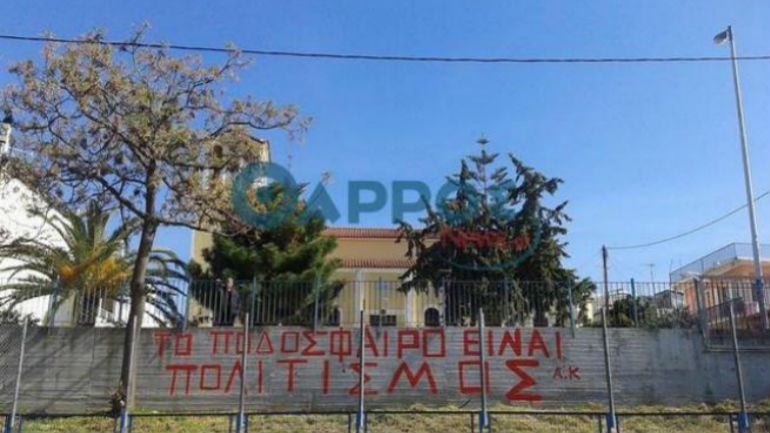 Κρίσιμη η κατάσταση του 25χρονου που ακρωτηριάστηκε από βαρελότο