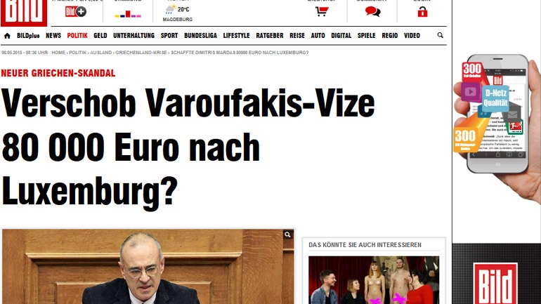 Αγωγή στην Bild για συκοφαντική δυσφήμιση του Δημήτρη Μάρδα