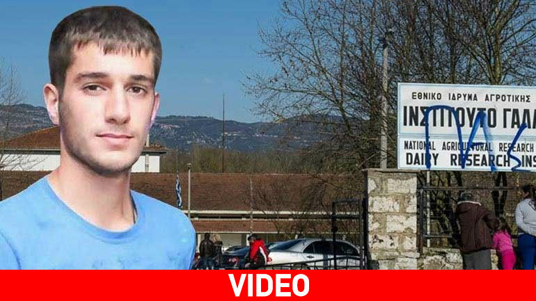 «Θα ασκηθούν διώξεις κατά σπουδαστών της Γαλακτοκομικής Σχολής»