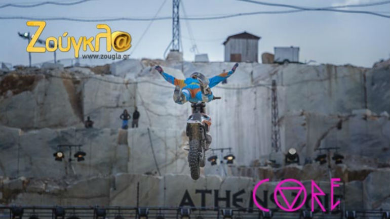 Red Bull X Fighters: Παγκόσμιο υπερθέαμα στο λατομείο μαρμάρων Διoνύσου