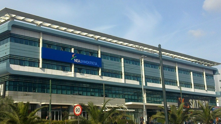 ΝΔ: Απίστευτα ψέματα από τον ΣΥΡΙΖΑ