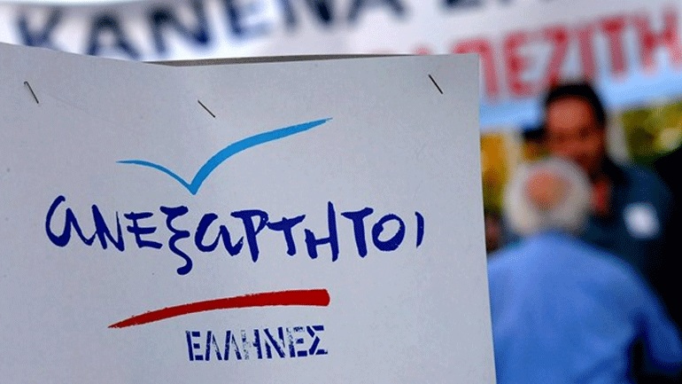 Συνεδριάζει η ΚΟ των ΑΝ.ΕΛ.