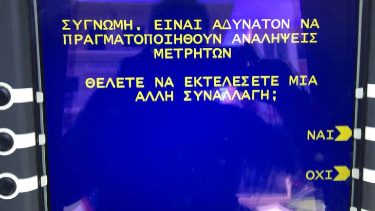 Financial Times: Mεγαλύτερη η οικονομική αναταραχή στην Ελλάδα μετά το «όχι»