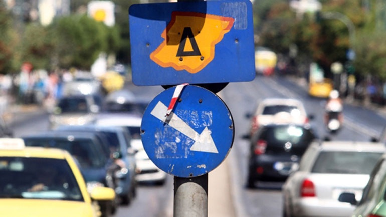 Ο δακτύλιος… πάει διακοπές