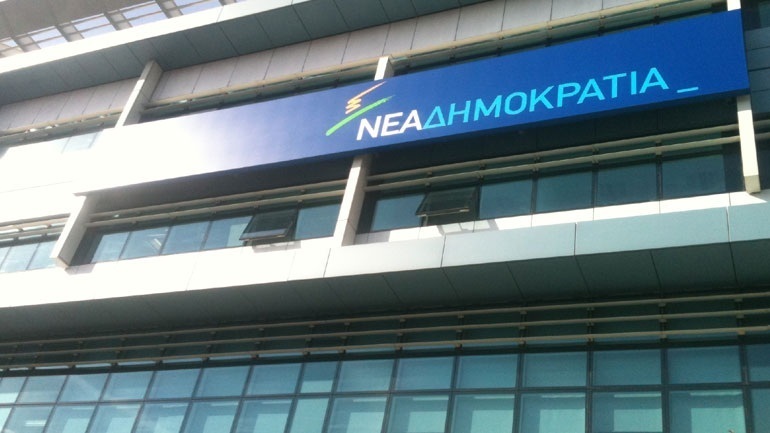 Ευρωβουλευτές της ΝΔ: «Η δήθεν σκληρή διαπραγμάτευση οδήγησε στο τρίτο μνημόνιο»