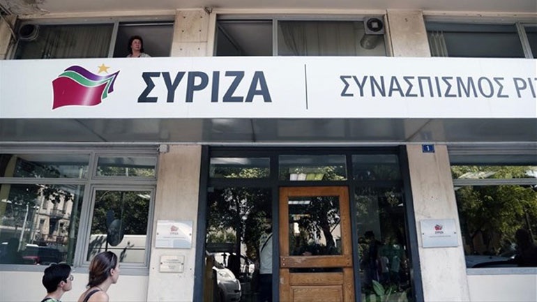 Συνεδριάζει την Παρασκευή η Πολιτική Γραμματεία του ΣΥΡΙΖΑ