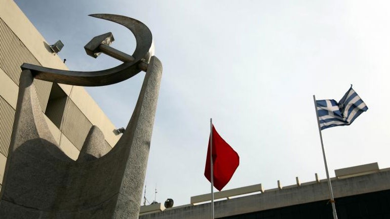 ΚΚΕ: «Καμιά άλλη κυβέρνηση δεν τόλμησε να φέρει τόσο βάρβαρα μετρα»