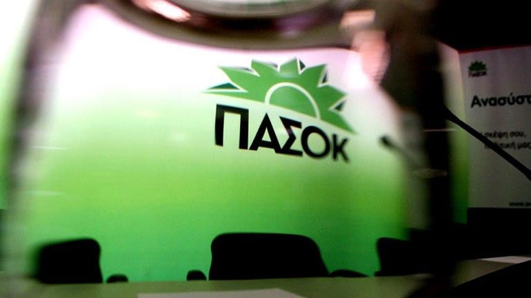 ΠΑΣΟΚ για τα περιφερειακά αεροδρόμια: «Άλλη μια κυβίστηση του πρωθυπουργού» ΠΑΣΟΚ για τα περιφερειακά αεροδρόμια: «Άλλη μια κυβίστηση του πρωθυπουργού»