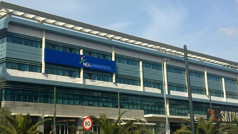 ΝΔ: «Τα εγκληματικά λάθη της κυβέρνησης οδήγησαν στα επώδυνα μέτρα»
