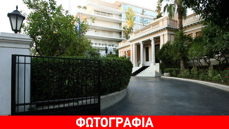 Αυτή θα είναι η πρώτη γυναίκα πρωθυπουργός της Ελλάδας; Αυτή θα είναι η πρώτη γυναίκα πρωθυπουργός της Ελλάδας;